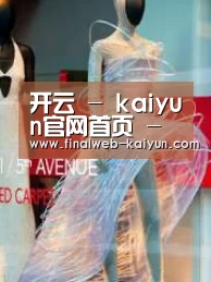 店面展示三
