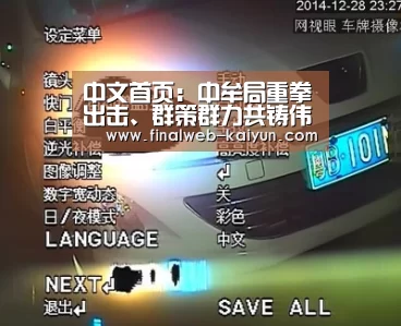 开云(kaiyun)官方网站 