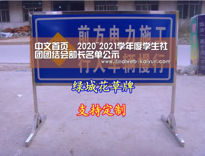  中文首页