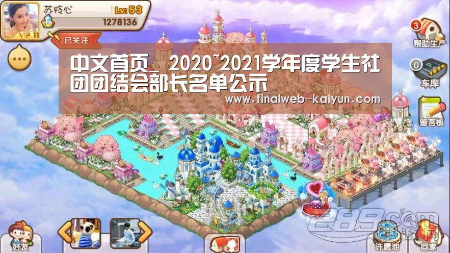  中文首页