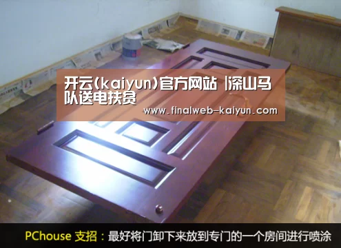 开云(kaiyun)官方网站 