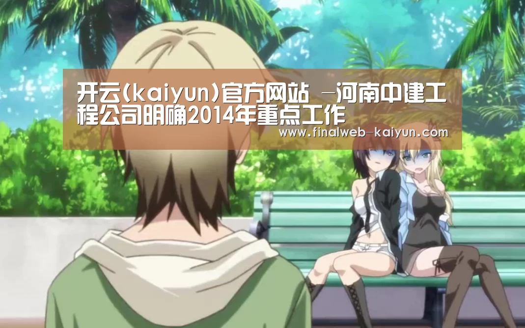 开云(kaiyun)官方网站 