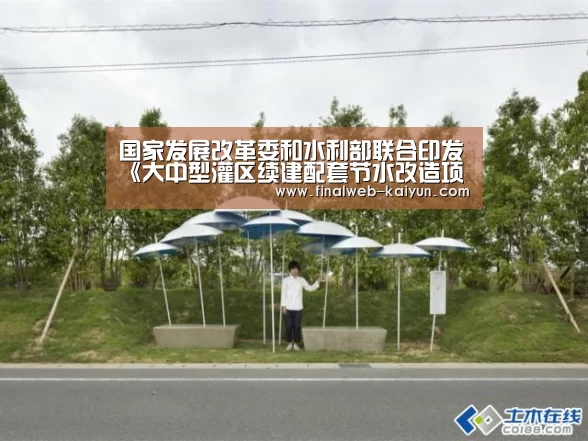 开云(kaiyun)官方网站 