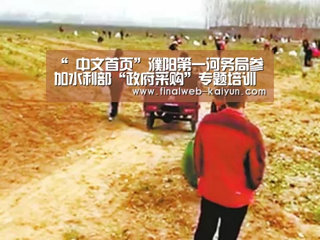  中文首页