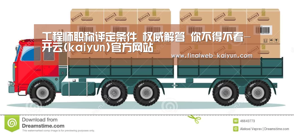 开云(kaiyun)官方网站 