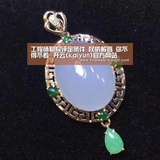 开云(kaiyun)官方网站 