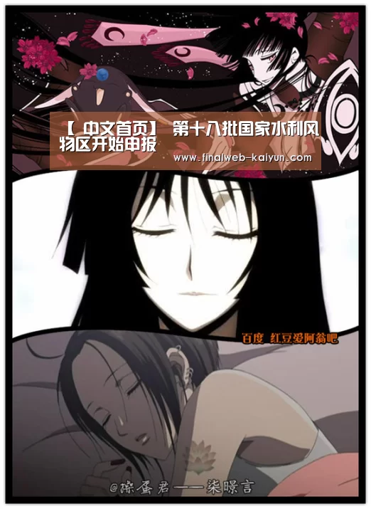  中文首页