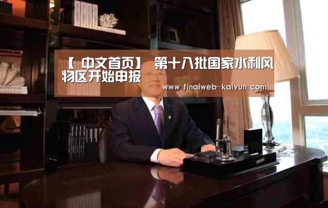 开云(kaiyun)官方网站 