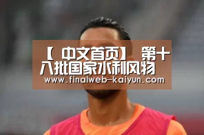 开云(kaiyun)官方网站 