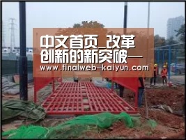 中文首页_改革创新的新突破——水利部行政审批受理中心组建运行纪实(图3) 开云(kaiyun)官方网站