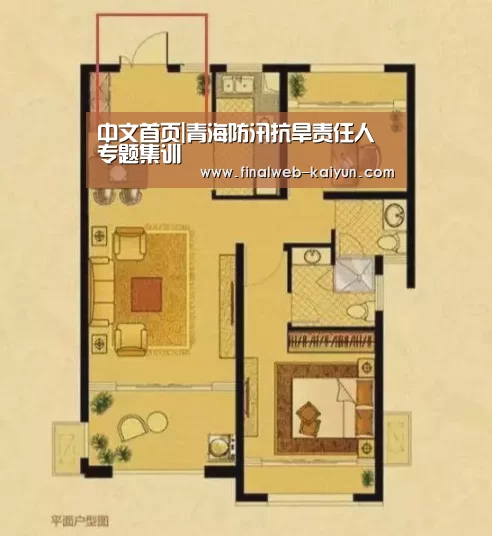 中文首页|青海防汛抗旱责任人专题集训(图3) 中文首页