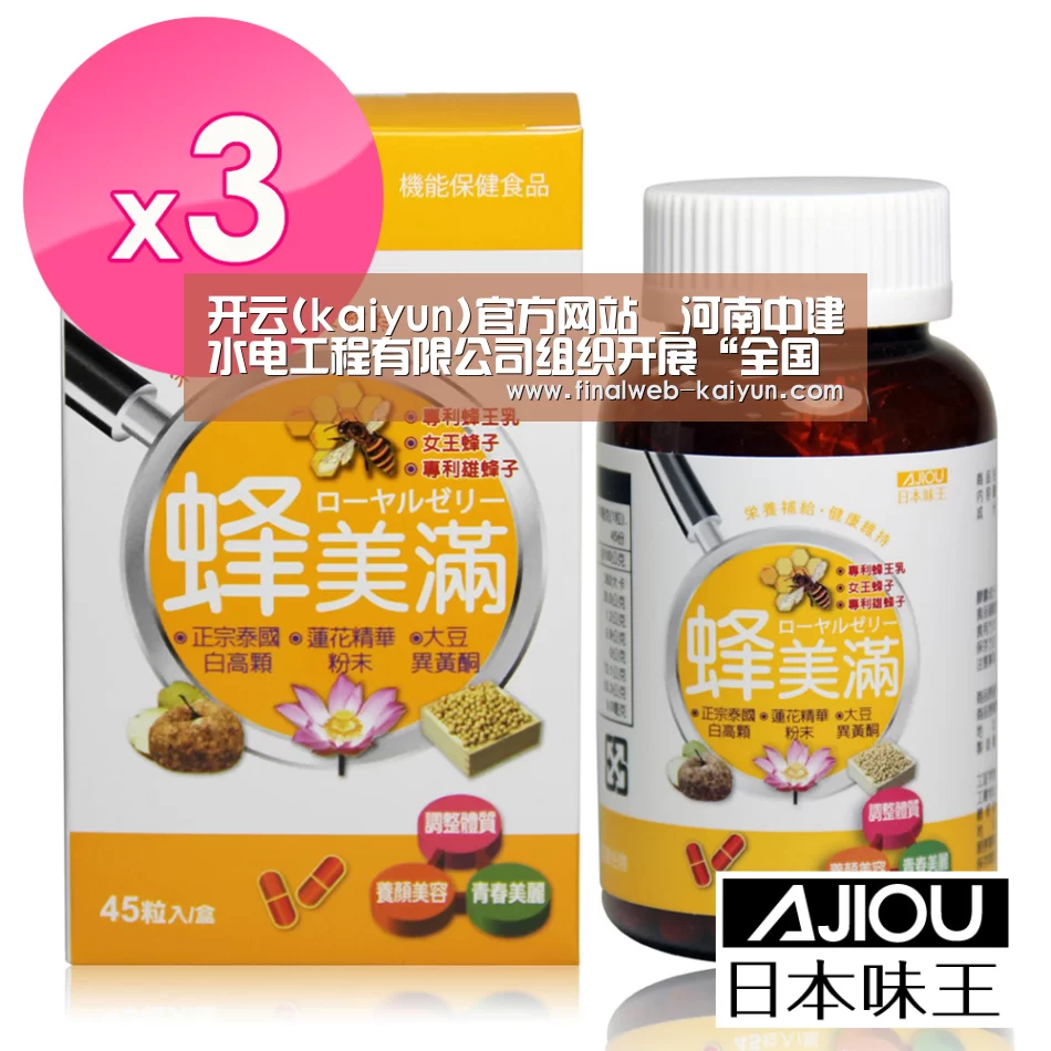 开云(kaiyun)官方网站 _河南中建水电工程有限公司组织开展“全国水利安全生产知识竞赛”活动(图3) 开云(kaiyun)官方网站