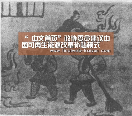  中文首页
